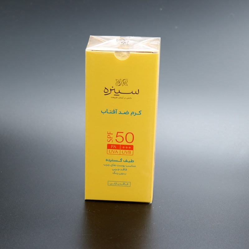 کرم ضدآفتاب سینره SPF50 بدون رنگ فاقد چربی