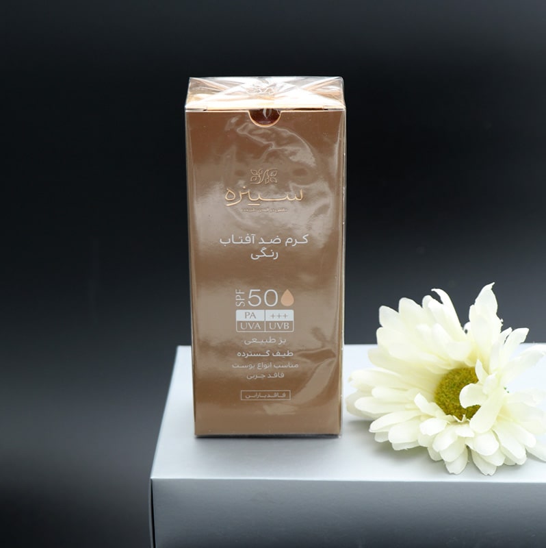 کرم ضدآفتاب رنگی SPF50 فاقد چربی بژ طبیعی سینره 90646